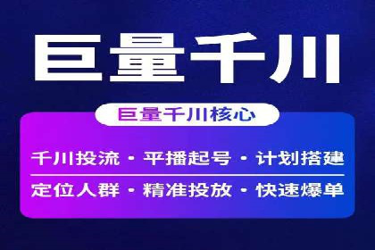 案例分享：SEM运营助力企业拓展市场份额